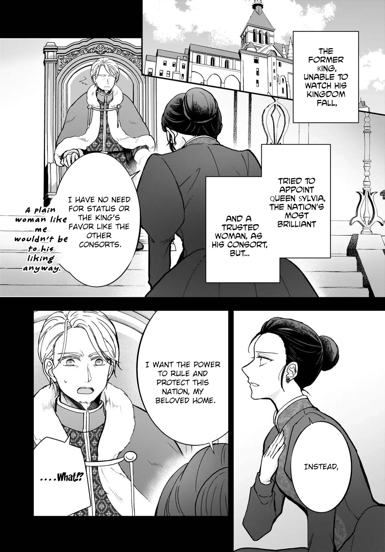 I’m a Professional Queen Consort, So Please Spare Me the King’s Doting Chapter 1 - . Page 16